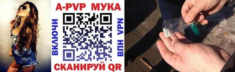 Alpha PVP VHQ  Нефтекумск 