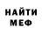 МДМА VHQ Maska Chatruletka