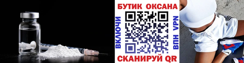 Бутират 1.4BDO  MEGA вход  Нефтекумск 