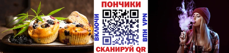 Печенье с ТГК марихуана  купить  цена  Нефтекумск 