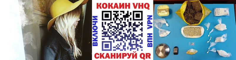 COCAIN Перу  даркнет сайт  Нефтекумск 
