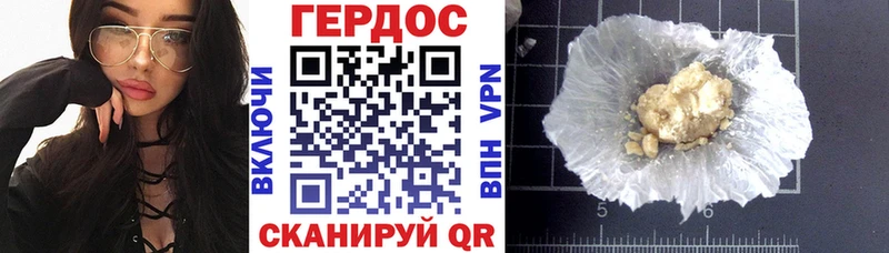 купить наркотик  Нефтекумск  Героин гречка 