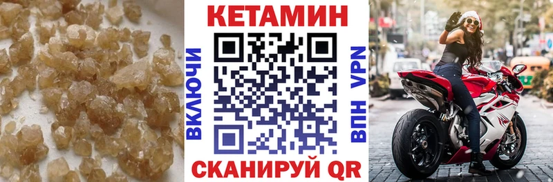 KRAKEN ТОР  где купить   Нефтекумск  КЕТАМИН VHQ 