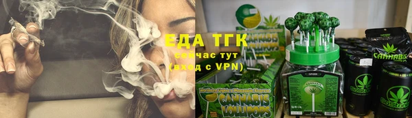 прущая мука Аркадак