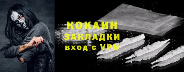 каннабис Арсеньев