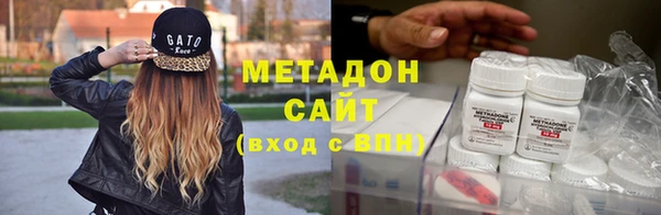 каннабис Арсеньев