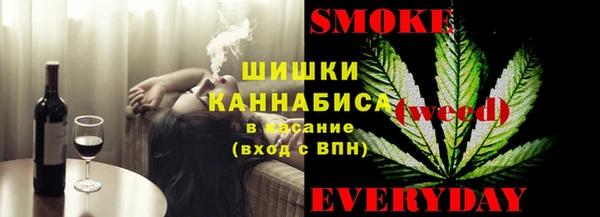 каннабис Армянск