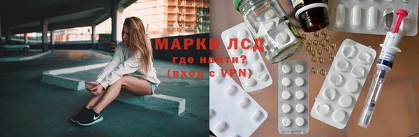кристаллы Ростов