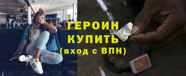 кристаллы Ростов