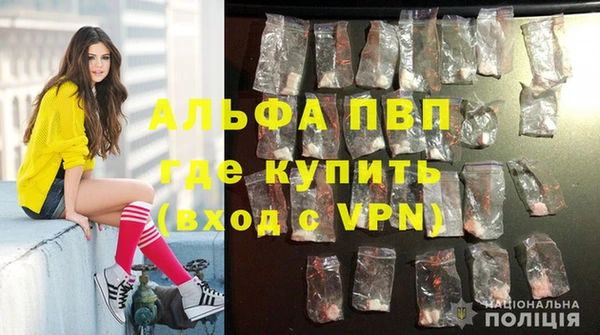 каннабис Армянск