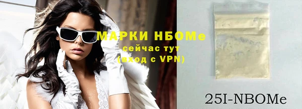 каннабис Арсеньев