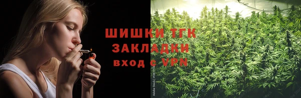 каннабис Арсеньев