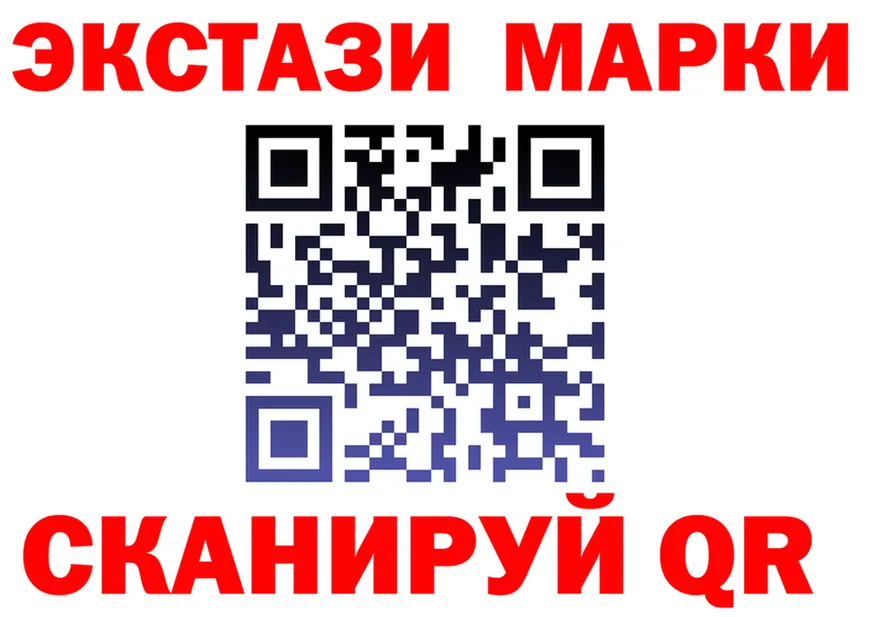 Экстази VHQ ТОР это кракен Нефтекумск