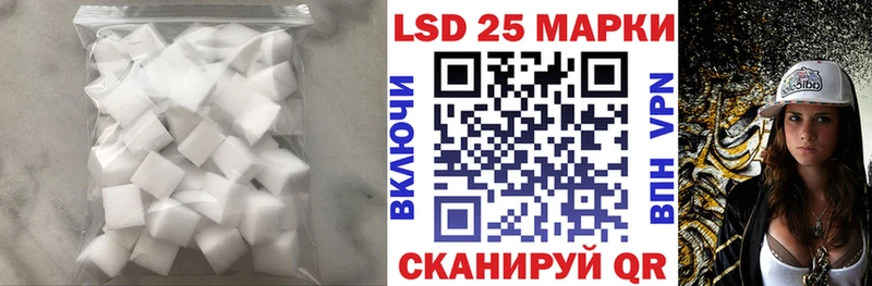 Лсд 25 экстази ecstasy  omg   Нефтекумск  где можно купить наркотик 