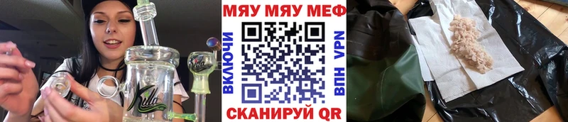 Мефедрон 4 MMC даркнет сайт Нефтекумск