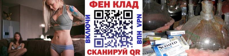МЕТАМФЕТАМИН Methamphetamine  Нефтекумск 