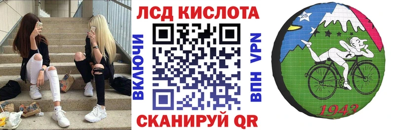 Марки 25I-NBOMe 1,5мг  купить наркотики цена  Нефтекумск 