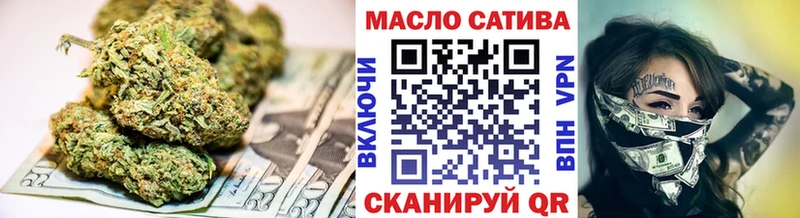 ТГК гашишное масло  МЕГА ССЫЛКА  Нефтекумск 